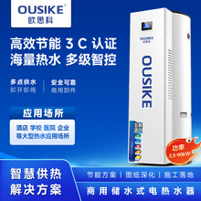 ������Ã�ˮ�ݷeʽ����늟�ˮ��늼ӟ�偠t5-90KW/100-1500L����