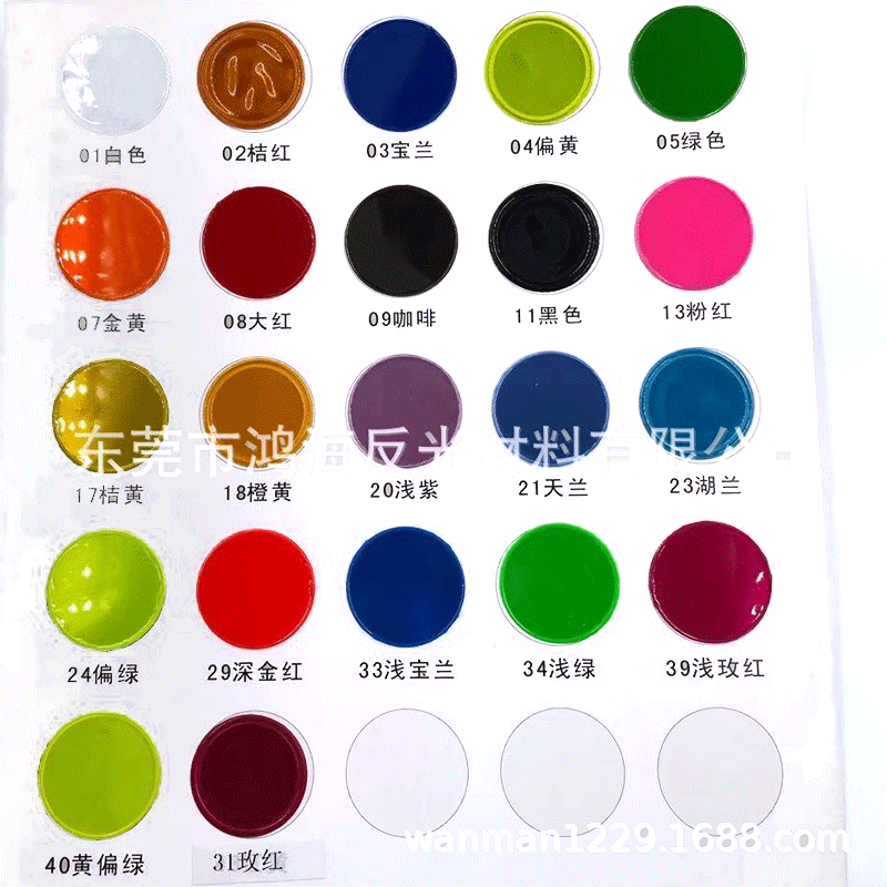 PVC反光片 TPU反光片 进口反光片 环保反光片 可电压晶格和商标