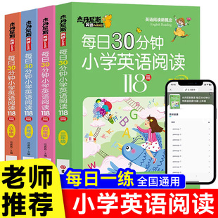 ÿ��30���RС�WӢ�Z��x118ƪ���������꼉С�W����x�n�������