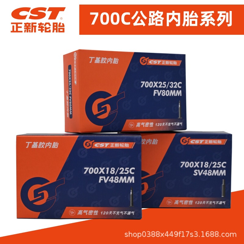 CST is new 700c road bicycle inner tube 700x 18 23 25 28 30 32C beautiful mouth French mouth dead fly CST is new 700c road bicycle inner tube 700x 18 23 25 28 30 32C beautiful mouth French mouth dead fly
