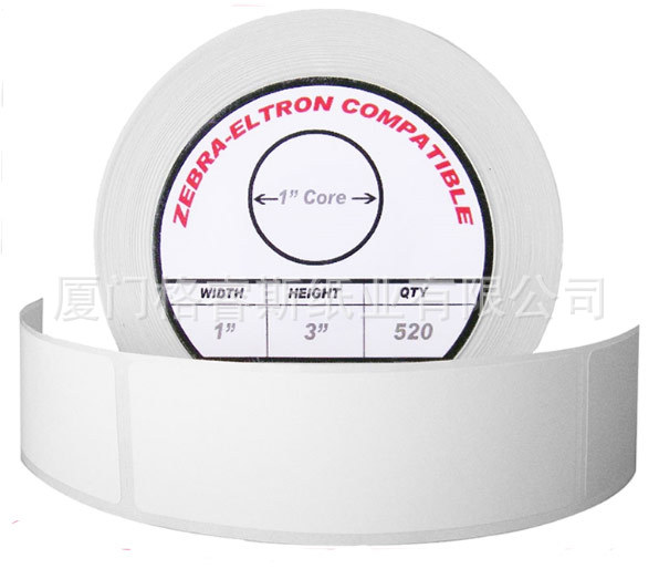 白色打印不干胶卷纸竖版1x3英 斑马打条码机纸卷筒标签