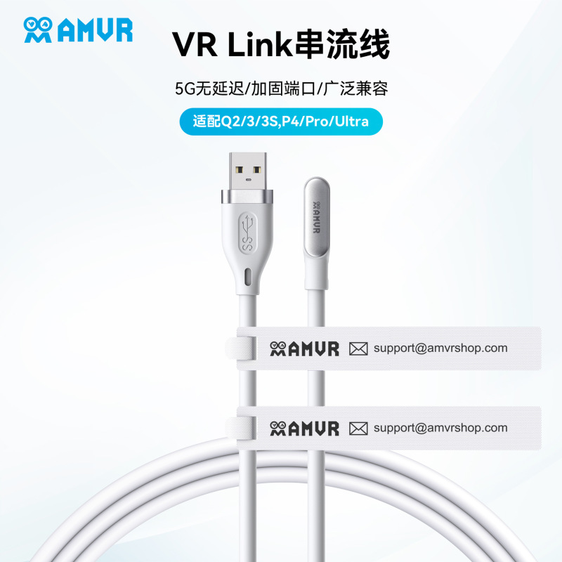 Amvr Is Compatible with Metaquest3/3S/Pico4/Pro/Ultra Streaming Cable Type-C Port Computer Connection