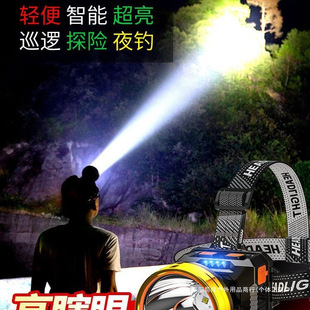 Night Fishing Headlight, Strong Light Charging, Ultra-Bright Head-Mounted Outdoor Ultra-Long Battery Life Flashlight, Miner's Lamp, Light Induction and Easy to Remove