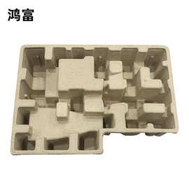 宁波包装制品纸托厂家供应纸浆纸托内衬 纸浆模塑瓦楞纸内托