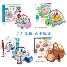 俄罗斯热销海洋球围栏婴儿健身架玩具0-1岁新生儿宝宝爬行游戏垫