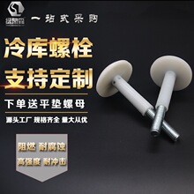 Ģ��ͷ��˨ M8M10M12��� ��������˿ ��о����Ģ��ͷ��˿ �ֻ�