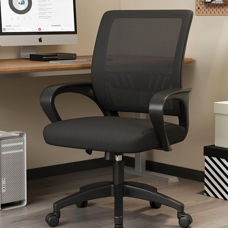 Office Chair, Comfortable and Sedentary, Home Lift Computer Chair, Universal Wheel Waist Protector, Staff Seat, Conference Chair, Workstation Chair