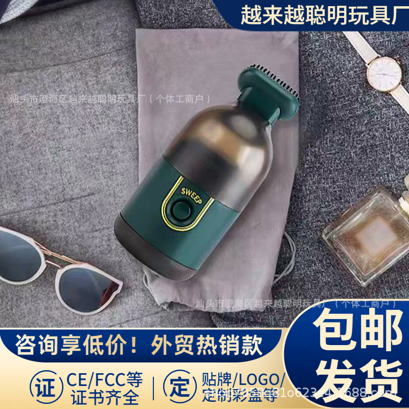 데스크탑 진공청소기 가정용 USB 충전식 휴대용 학생용 키보드 지우개 연필가루 청소기 무선 휴대용