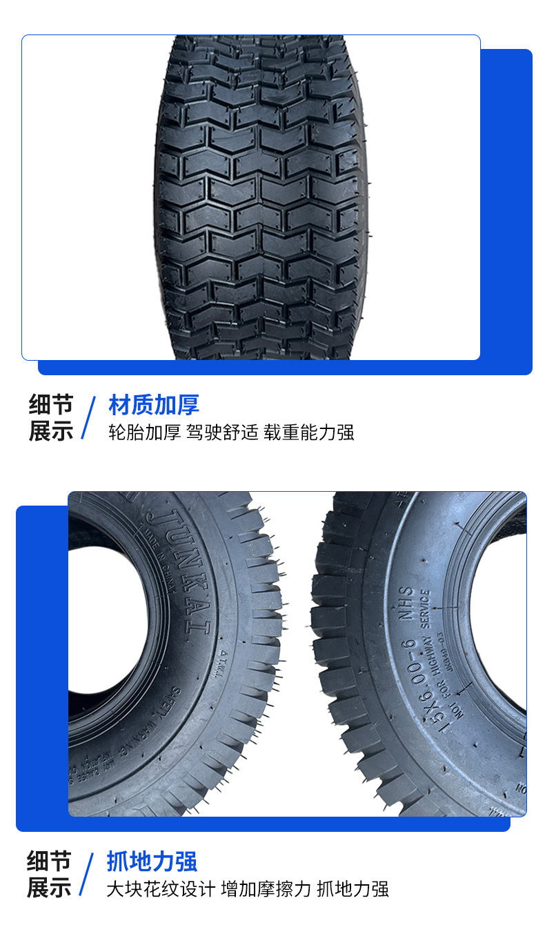 Manufacturer Supplies Agricultural Tires Atv Beach Vehicles Lawn Mowers 15X 6-6inch Electric Vacuum Tires Thickened and Wear-Resistant