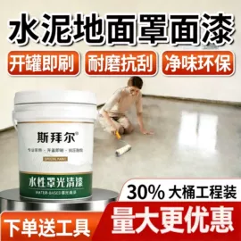 金属漆;地坪漆;艺术涂料