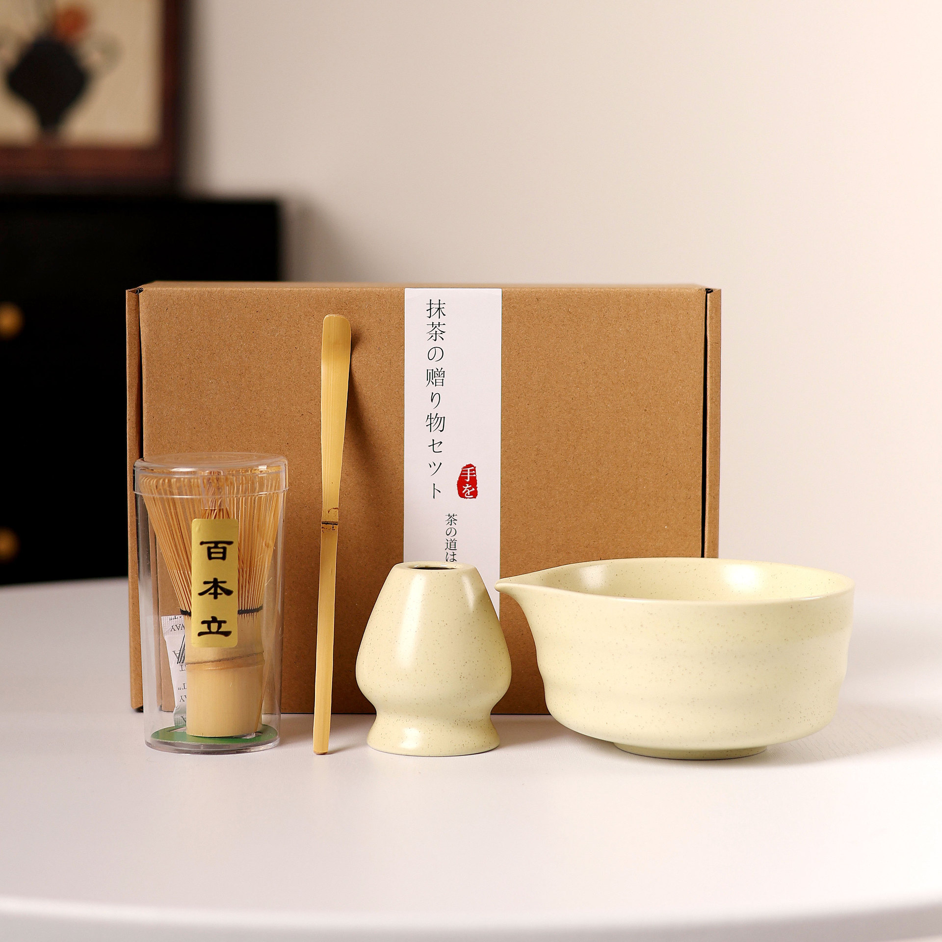 Matcha cuenco de té matcha cepillo de té espuma herramientas de té de la dinastía Song set Matcha ceremonia de té