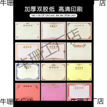 �s�u�C����퓼�Ƹ���@���Y�I��Ӗ�ղ�120g�p�z���F����ӡ�����о