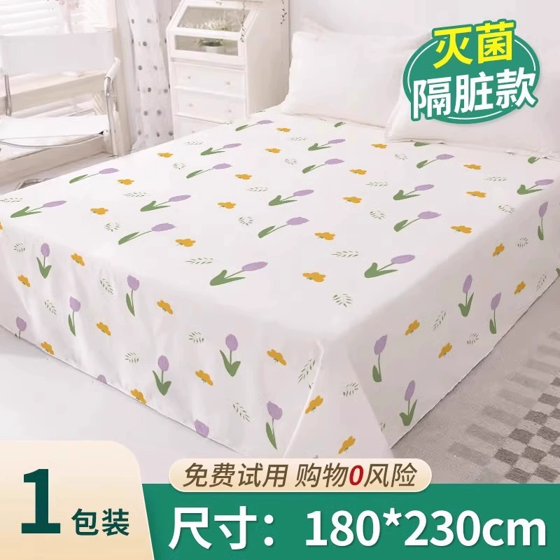 Elastic and regular pillowcases for home or travel, thicker, soft, sterilized, various designs