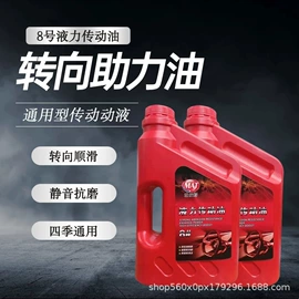 汽油机机油;气动黄油枪;柴油机机油