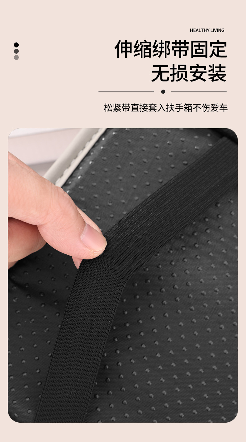 Universal Car Armrest Pad Multifunctional Storage Bag Car-mounted