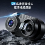 摩托车专用记录仪骑行机车户外防水耐高温电动车2k高清行车记录仪