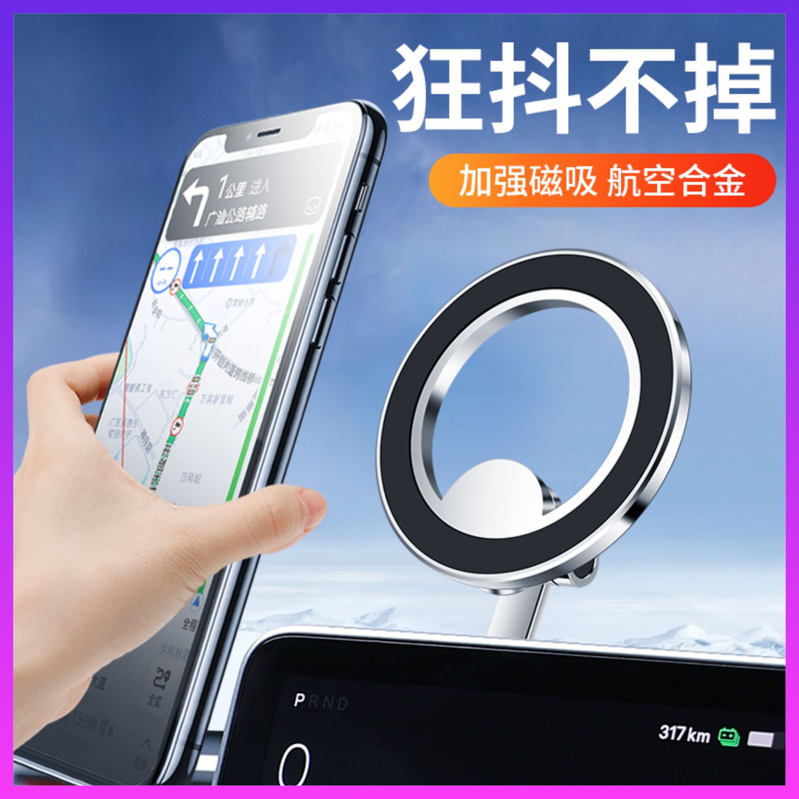 MagSafe magnetic computer holder is suitable for Tesla floating screen car holder desktop folding mobile phone holder