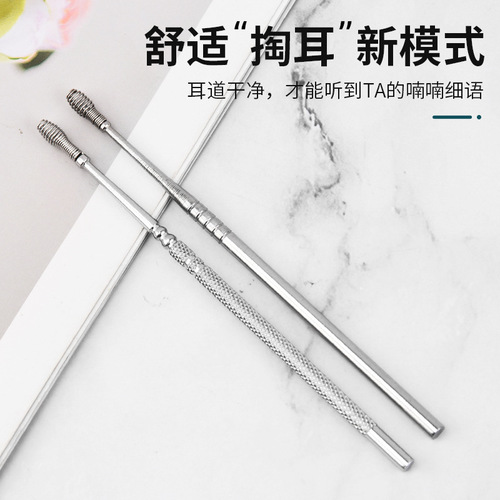 Wholesale Stainless Steel Double-Ended Ear Pick Tool Safety Ear Spoon Spiral Ear Scoop Spiral Ear Cleaner Spring Ear Scoop