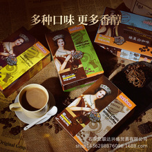 cobizco/歌妃馬來西亞 速溶白咖啡三合一咖啡10袋裝