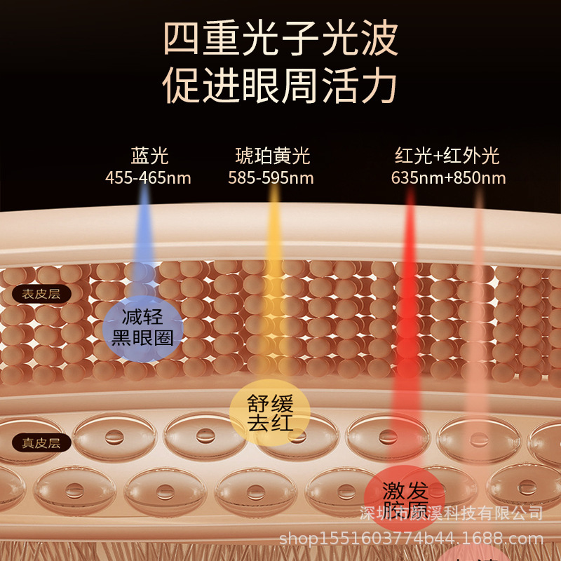 颜溪眼部护理仪无线热敷红光蓝光导入仪眼部按摩器黑眼圈美眼仪器|undefined