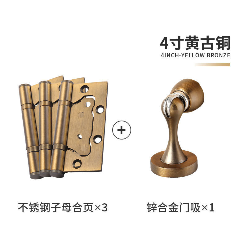 新中国式レトロ室内寝室ドアロック一体型ロック古銅色トイレドア静音ドアロック木製ドアハンドル|undefined