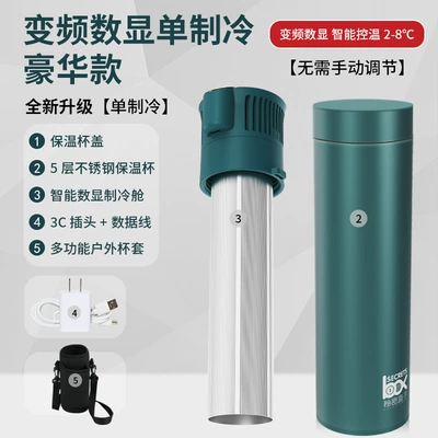 Refrigerator Outdoor USB Refrigeration – Soyuducular - refrigeration-luxury-model-for-electricity-1-use-cup-sleeve-mini-pocket-cooler-cup