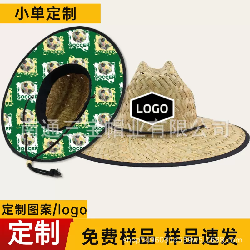 定制跨境2026美加墨世界杯足球国旗大檐草帽手工编织帽子遮阳沙滩