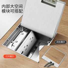 地面插座;墙壁插座;插座配件