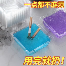 家用烟灰缸;空气清新;马桶洁厕剂