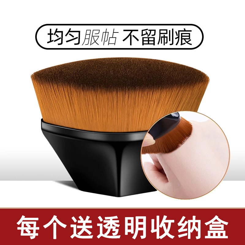 Brocha de maquillaje de pétalos sin costuras No. 55 Magic Foundation Brush, no come base líquida, brocha para polvos sueltos, herramienta de belleza al por mayor