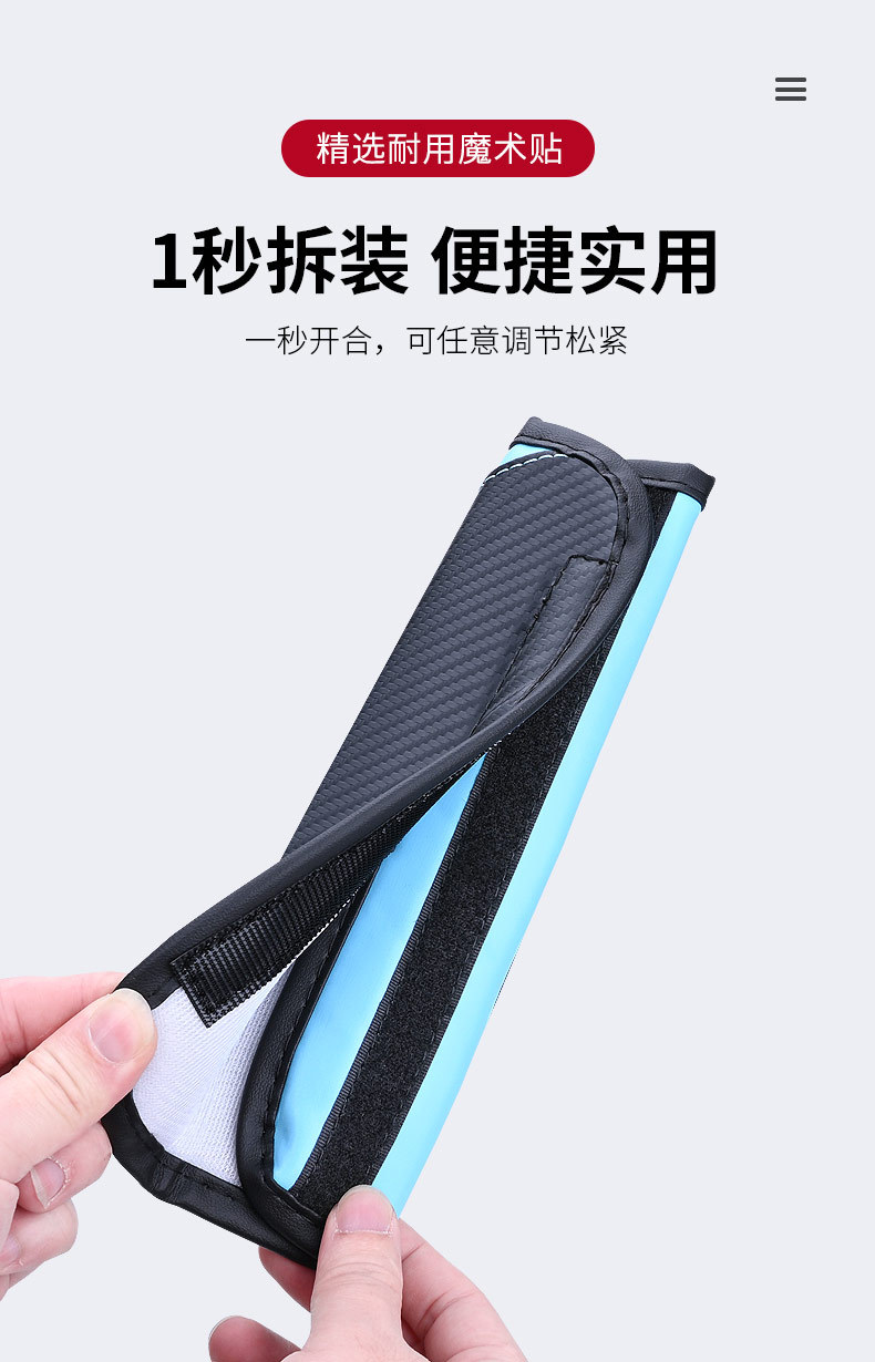 Carbon fiber car seat belt shoulder pad cover for all seasons universal color block leather car interior safety belt protective cover