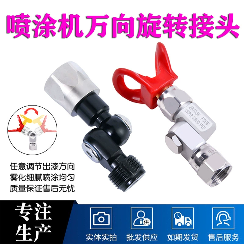 Оптовая Продажа с фабрики безвоздушный распылитель Универсальная головка сопла Вращающийся шарнир пистолет-распылитель Универсальная насадка аксессуары для распыления