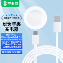 ����Ɲ watch3/pro/GT3/GT Runner/WATCH D�����ֱ������ �o����