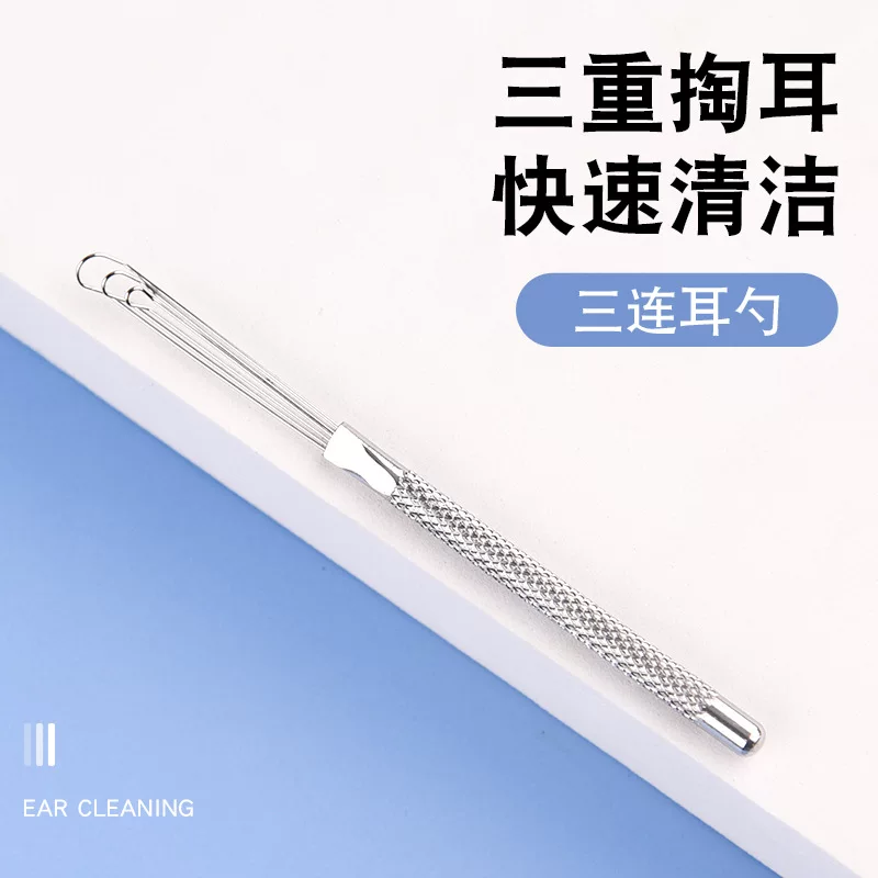 Professional ear picking for ears, direct factory sales