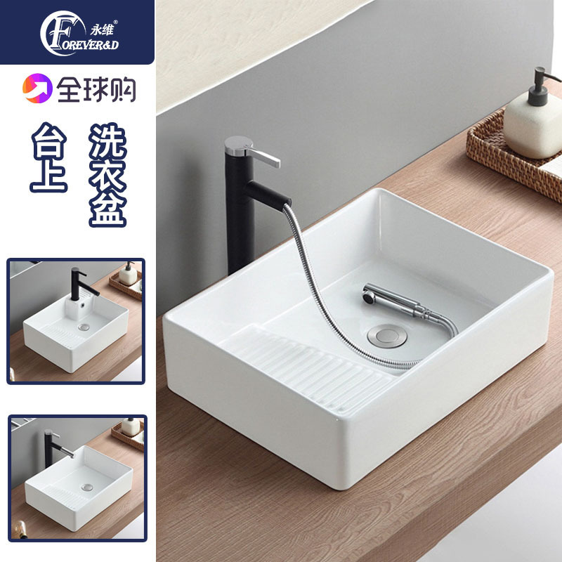 Factory in stock balcony table laundry basin with washboard ceramic wash basin table basin right laundry pool free shipping Factory in stock balcony table laundry basin with washboard ceramic wash basin table basin right laundry pool free shipping