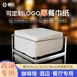 餐巾纸;懒人抹布;其他家务清洁