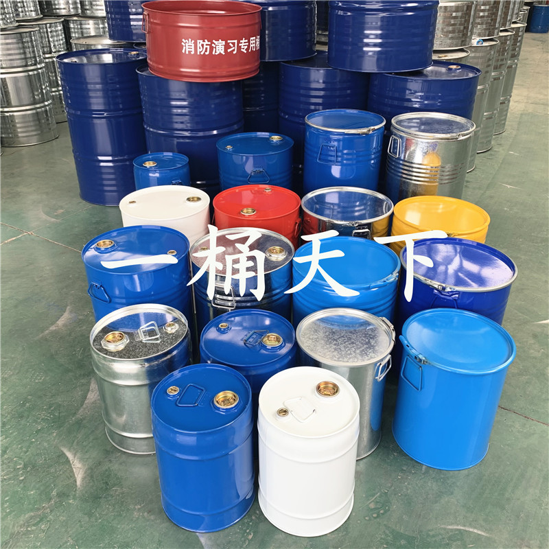 20升全新镀锌圆形加油汽柴油桶化工包装桶 水桶 备用油箱汽油桶