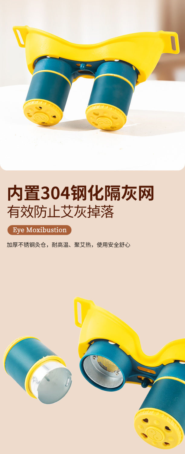 Silicone Eye Moxibustion Device Portable Eye Warming Massage Box with 216 Moxa Sticks for Home Relaxation quality and texture