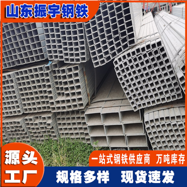 现货批发25*25 热镀锌方矩管 国标壁厚 Q195钢结构镀锌方矩管