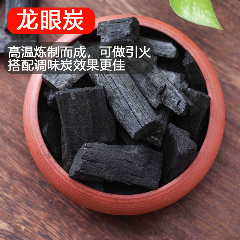 용안 숯 0.5kg [기본 숯] (1.5kg개 구매시 0.5kg개 증정)