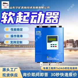 矿山施工设备;其他防爆器材;其他救生器材