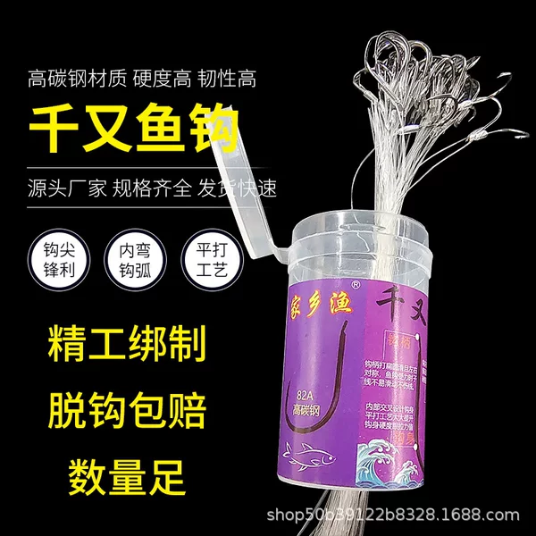 Hometown Fishing Tie Thousands of Fish Hooks Barreled Box Hook Sea Fishing Hook Black Bream Sea Floating Fish Belt Line Barrel Hook Large Fish Hook