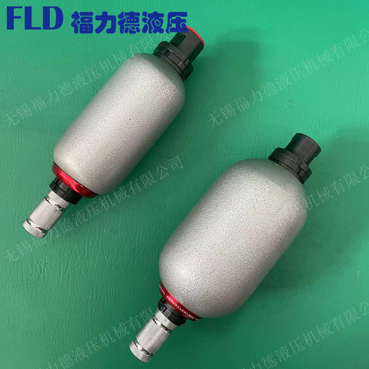 厂家供应NXQAB-0.4/10-L-Y,NXQAB-0.4/20-L-Y皮囊式蓄能器