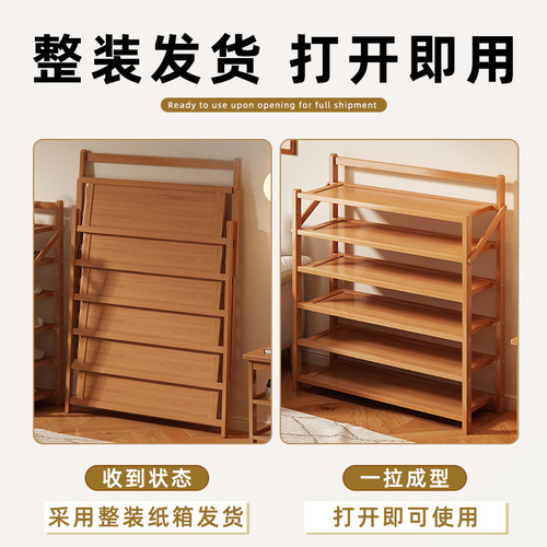 Simple shoe rack folding home corridor door dust-proof shoe rack storage multi-layer space-saving balcony shoe cabinet wholesale