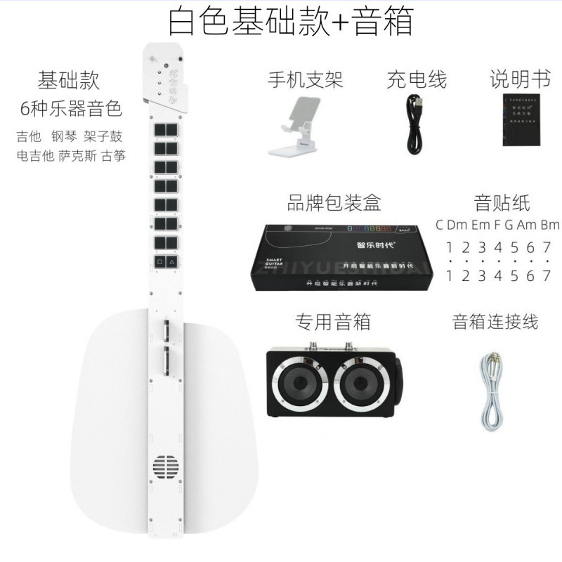 ギターを弾き語り、新しいオールインワンの弦なしスマートハンドオートマチックギター、初心者ギター、初心者エントリーレベル、電子その他|undefined