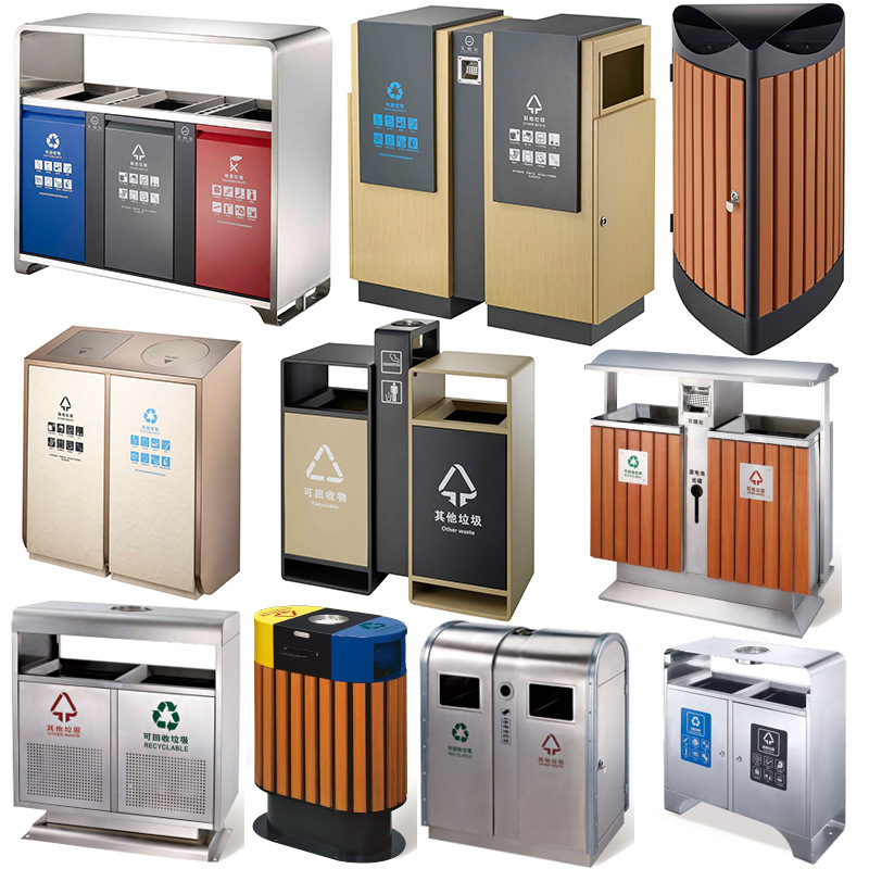 南方户外分类垃圾桶写字楼商场室内大号果皮箱别墅小区垃圾箱