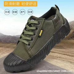 2023 New Jiefang Shoes for Men and Women, Low-Top Star Generation Training Shoes, Anti-Slip, Wear-Resistant, Comfortable, Breathable, Construction Work Safety Shoes