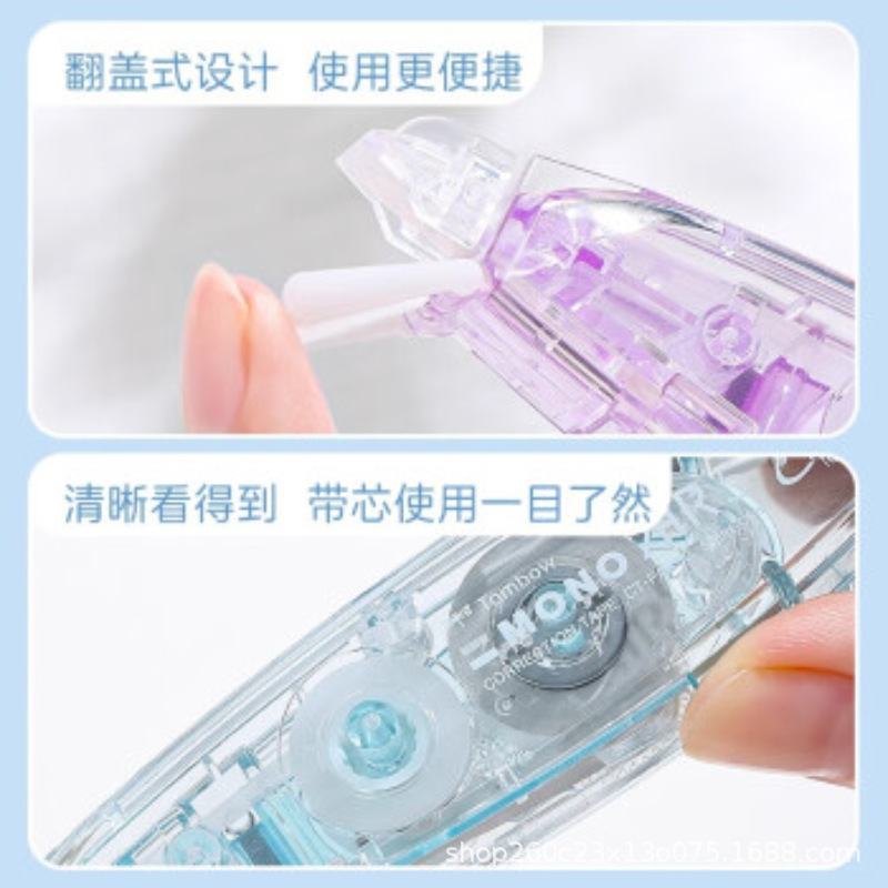 蜻蜓（TOMBOW） 日本蜻蜓笔形修正带替芯 适用于CT-PAX5|undefined