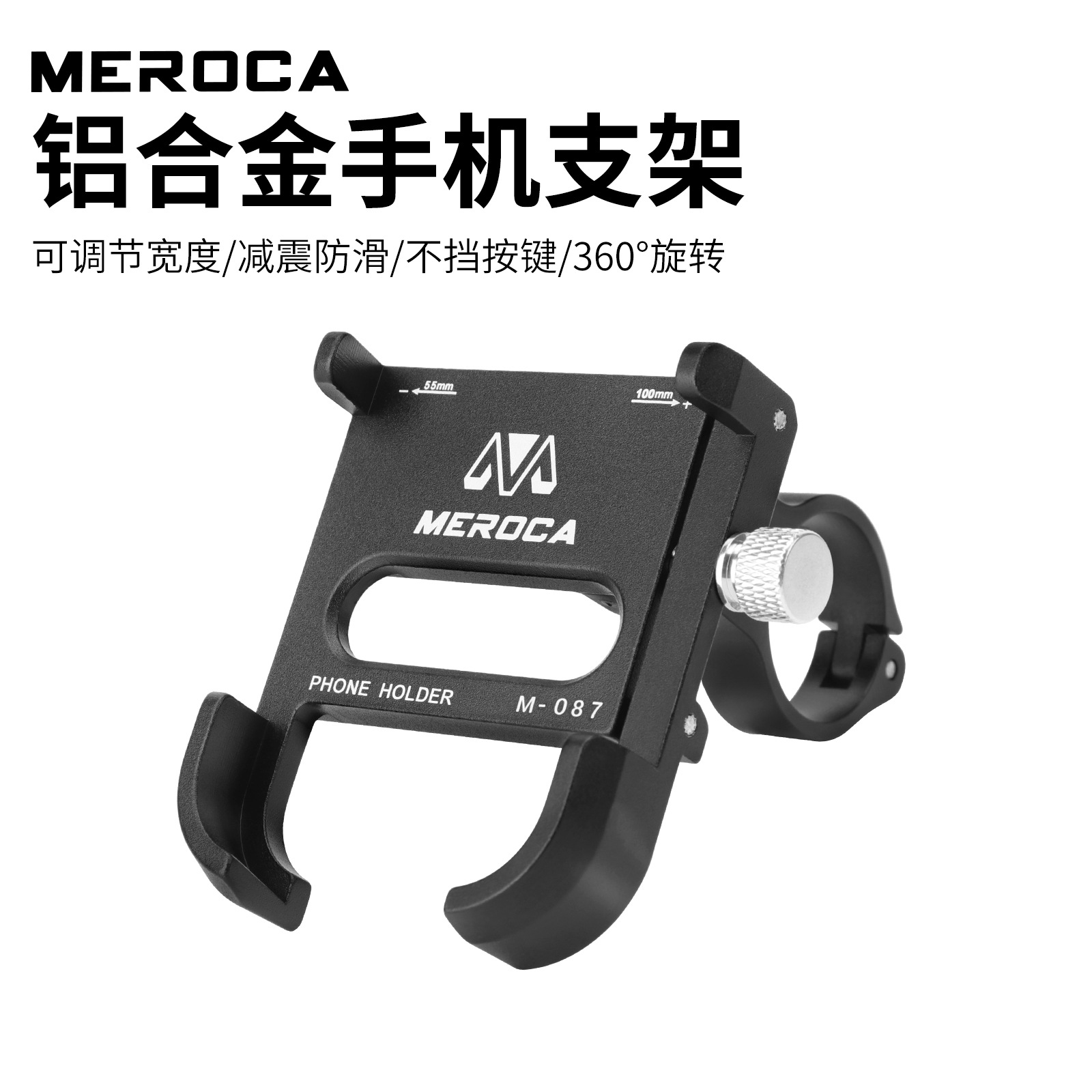 MEROCA aluminum alloy mobile phone holder 360 degree rotatable bicycle handlebar mobile phone holder