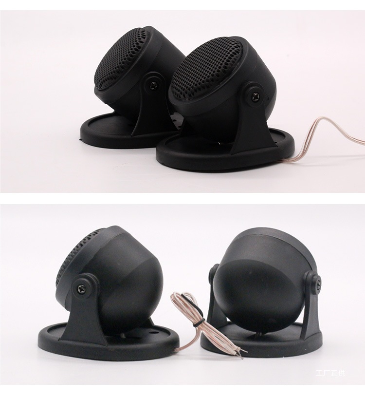 Car Audio Modification Tweeter with Base Dashboard Non-Destructive Pair Price Universal Original Peihui